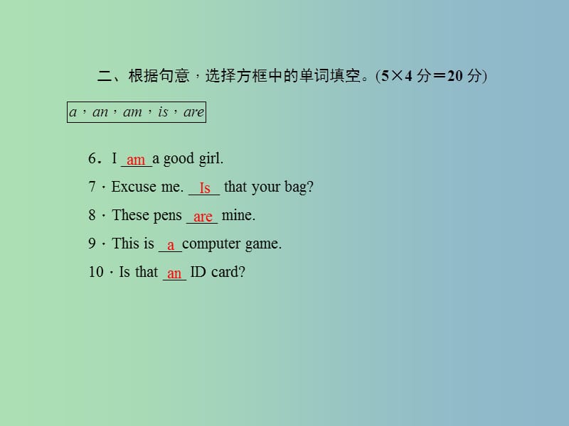 七年级英语上册 Unit 3 Is this your pencil？（第四课时）Section B(1a-1e)课件 （新版）人教新目标版.ppt_第3页