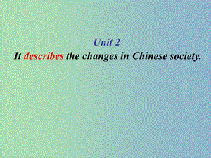 八年級(jí)英語(yǔ)上冊(cè) Module 5 Unit 2 It describes the changes in Chinese society課件 （新版）外研版.ppt