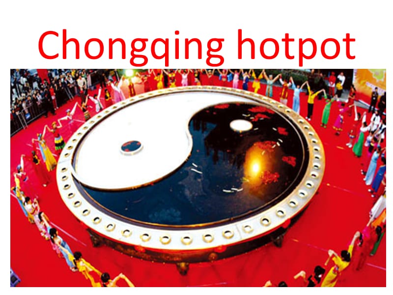 重庆-hotpot-英文版ppt介绍.ppt_第1页