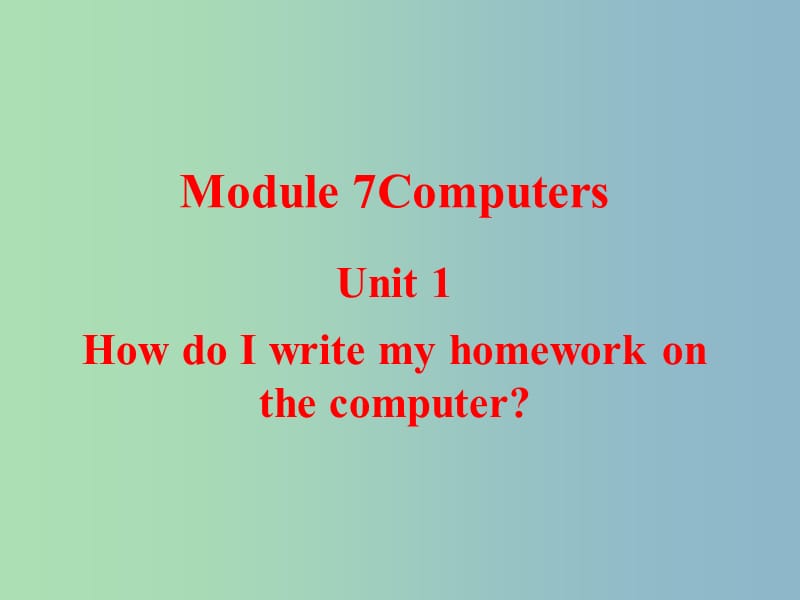 七年级英语上册Module7ComputersUnit1HowdoIwritemyhomeworkonthecomputer教学课件新版外研版.ppt_第1页