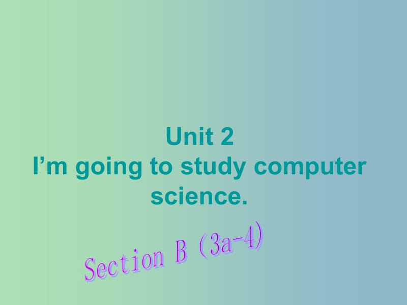 七年级英语下册 Unit 2 Im going to study computer science Section B(3a-4)课件 鲁教版五四制.ppt_第1页