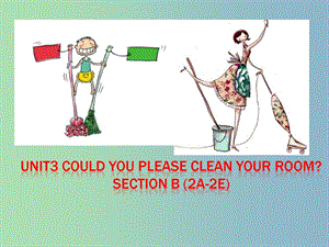 八年級英語下冊 Unit 3 Could you please clean your room課件 （新版）人教新目標(biāo)版.ppt