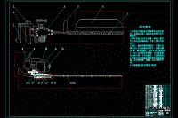 單刃面綠籬修剪機(jī)的設(shè)計(jì)【cad高清圖紙和說(shuō)明書全套】