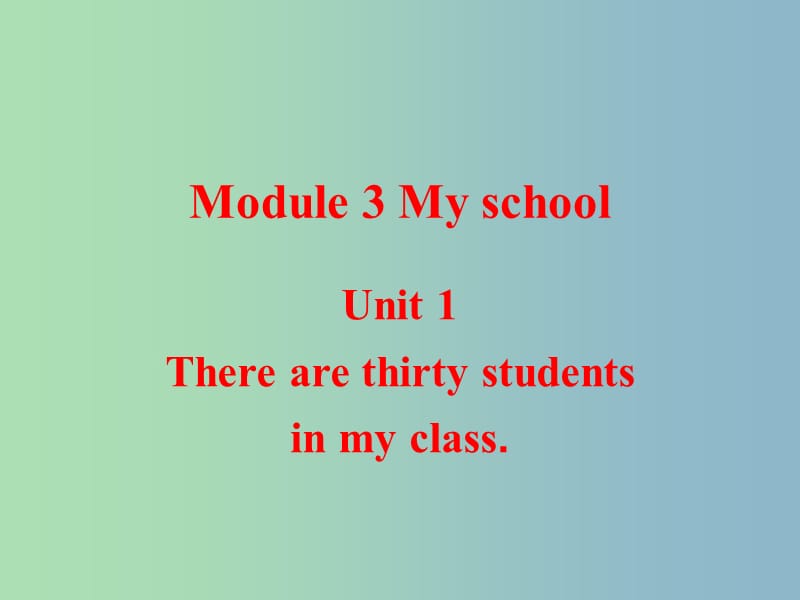 七年级英语上册Module3MyschoolUnit1Therearethirtystudentsinmyclass教学课件新版外研版.ppt_第1页