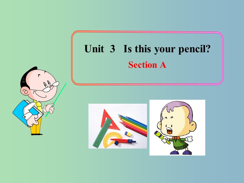 七年级英语上册 Unit 3 Is this your pencil Section A课件3 （新版）人教新目标版.ppt_第1页