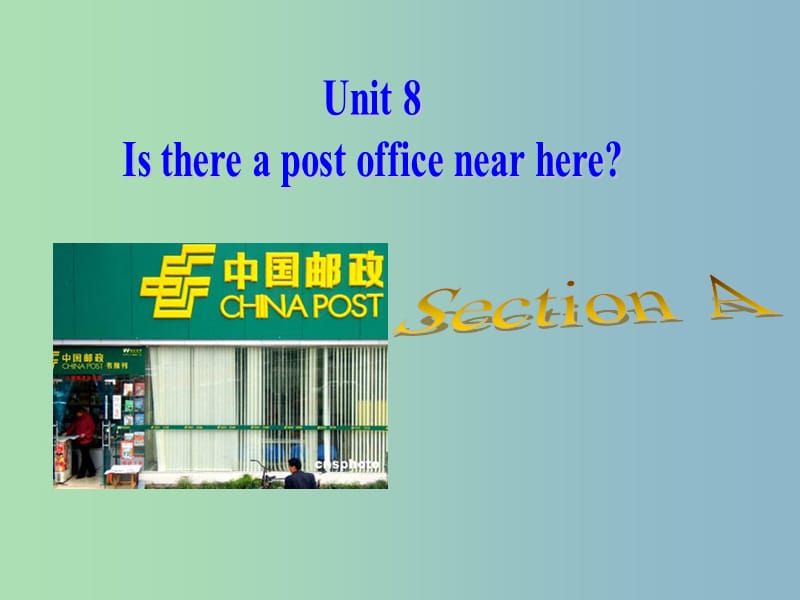 七年级英语下册 Unit 8 Is there a post office near here Section A 1课件 （新版）人教新目标版.ppt_第1页