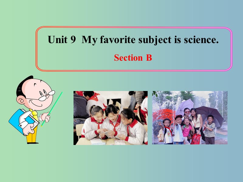 七年级英语上册 Unit 9 My favorite subject is science Section B课件3 （新版）人教新目标版.ppt_第1页