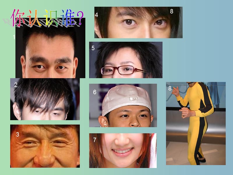 八年级语文下册 人物描写写作指导课件 新人教版.ppt_第1页