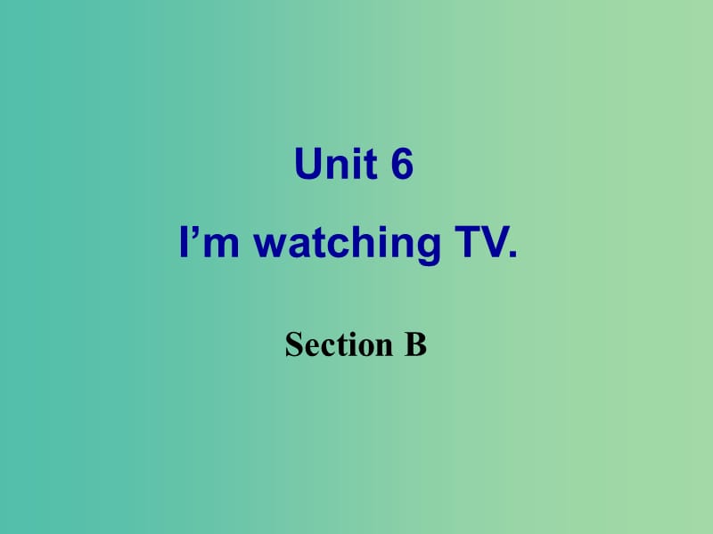 七年级英语下册 Unit 6 I’m watching TV Section B课件 （新版）人教新目标版.ppt_第1页