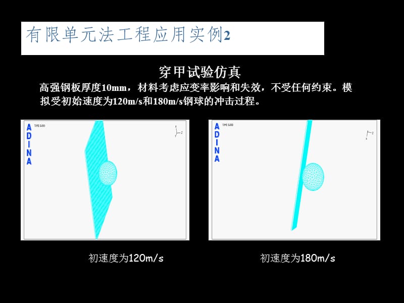 《弹性力学》PPT课件.ppt_第3页