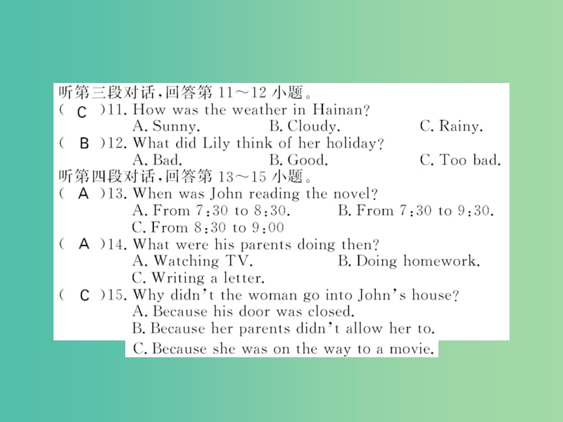 九年级英语下学期期末综合测试卷课件 （新版）外研版.ppt_第3页