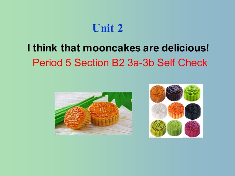 九年级英语全册 Unit 2 I think that mooncakes are delicious Section B 2课件 （新版）人教新目标版.ppt_第1页