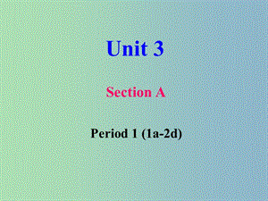 八年級英語下冊 Unit 3 Could you please clean your room課件3 （新版）人教新目標版.ppt