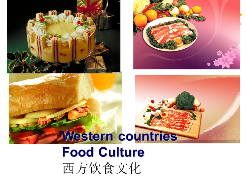 小学生中西方的饮食文化和特点.ppt_第1页