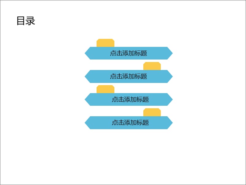 黄色梅花主题PPT模板.ppt_第2页