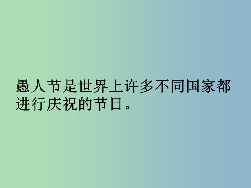 九年级英语全册口头表达专练Unit12LifeisfulloftheunexpectedC课件新版人教新目标版.ppt_第2页