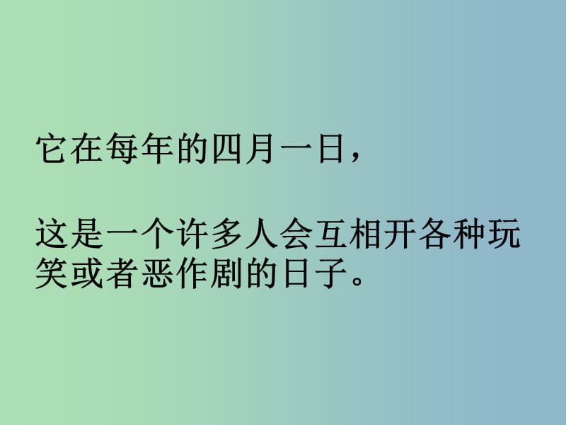 九年级英语全册口头表达专练Unit12LifeisfulloftheunexpectedC课件新版人教新目标版.ppt_第3页