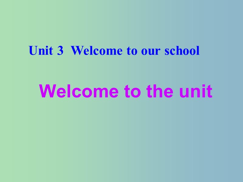 七年级英语上册 Unit 3 Welcome to our school Welcome to the Unit课件 （新版）牛津版.ppt_第1页