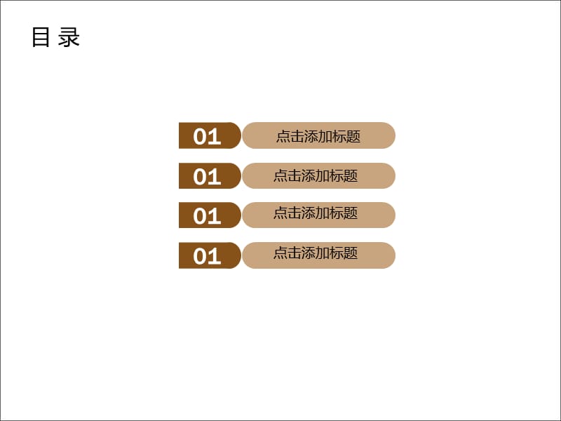 金融理财工作规划.ppt_第2页