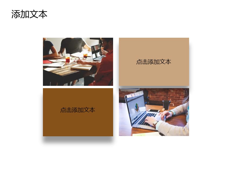 金融理财工作规划.ppt_第3页