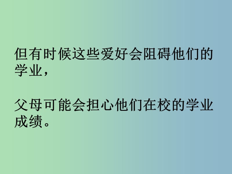 九年级英语全册口头表达专练Unit7TeenagersshouldbeallowedtochoosetheirownclothesC课件新版人教新目标版.ppt_第3页