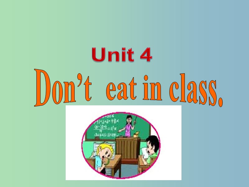 七年级英语下册 Unit 4 Don’t eat in class课件4 （新版）人教新目标版.ppt_第2页