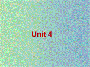 七年級英語下冊 Unit 4 Don’t eat in class課件4 （新版）人教新目標版.ppt