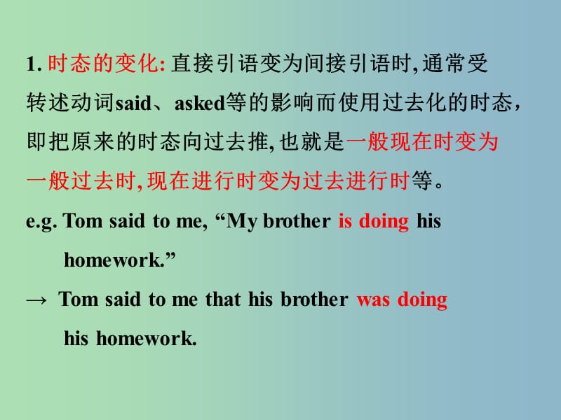 八年级英语下册 Unit 4 He said I was hard-working Preiod 2课件 人教新目标版.ppt_第3页