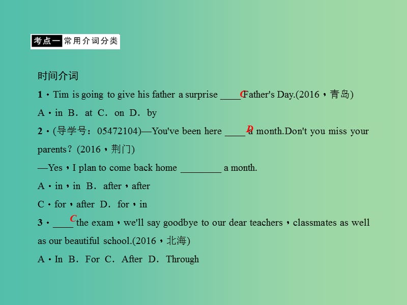 中考英语 第二轮 题型全接触 中考题型一 单项选择（五）介词课件 人教新目标版.ppt_第3页