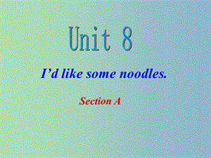 七年級英語下冊 Unit 8 I’d like some noodles課件 人教新目標版.ppt