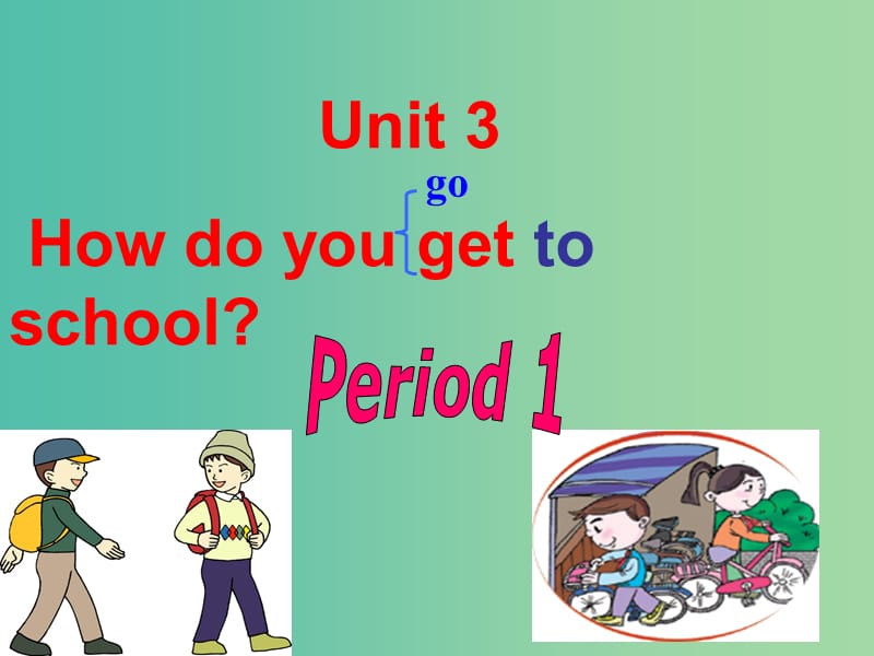 七年级英语下册 Unit 3 How do you get to school复习课件 （新版）人教新目标版.ppt_第1页