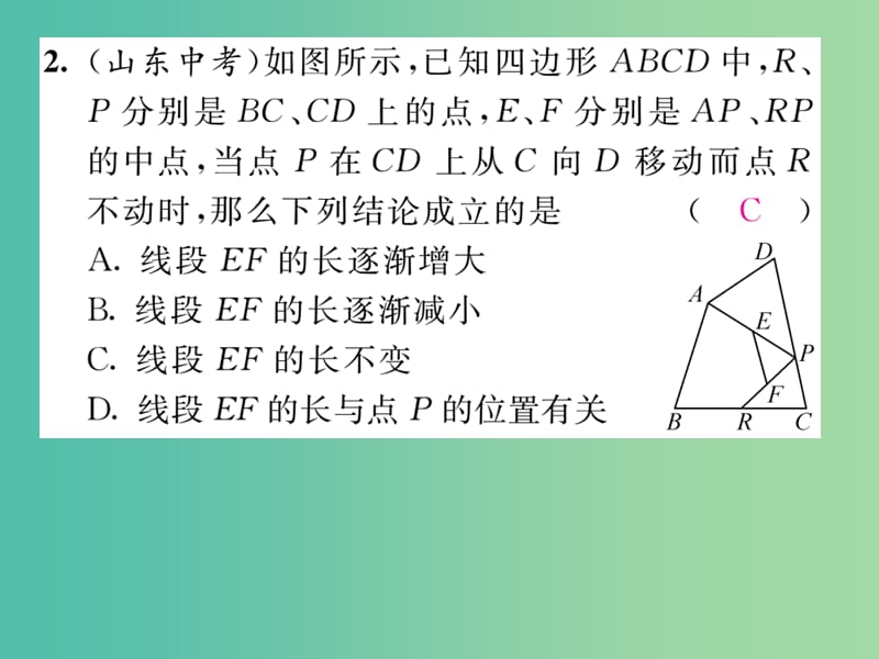 八年级数学下册 第十八章 平行四边形期末重热点突破课件 （新版）新人教版.ppt_第3页