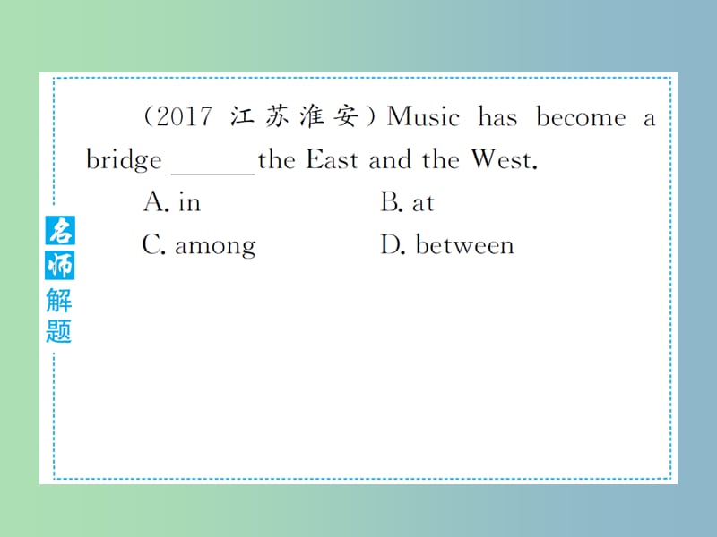 七年级英语下册Module6AroundtownUnit3Languageinuse课件新版外研版.ppt_第3页