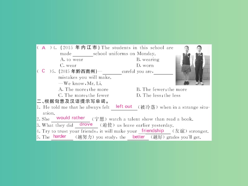 九年级英语全册 Unit 11 Sad movies make me cry课件 （新版）人教新目标版.ppt_第2页