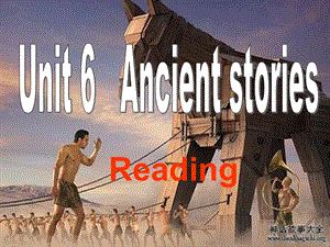 八年級(jí)英語(yǔ)上冊(cè) Module 3 Culture and history Unit 6 Ancient stories Reading課件 （新版）牛津深圳版.ppt