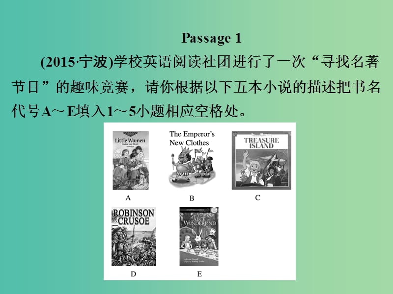 中考英语专题复习 任务型阅读（一）课件 新人教版.ppt_第2页