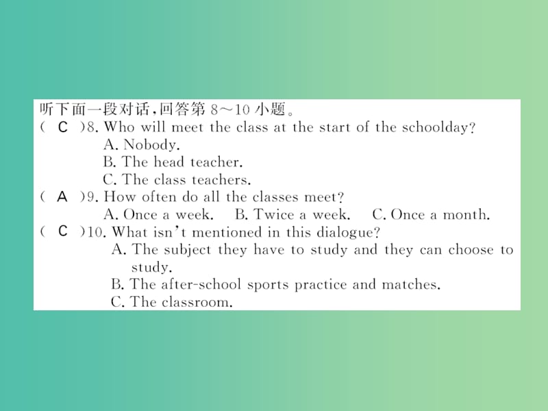 九年级英语下册 Module 1-2 综合检测卷课件 （新版）外研版.ppt_第3页