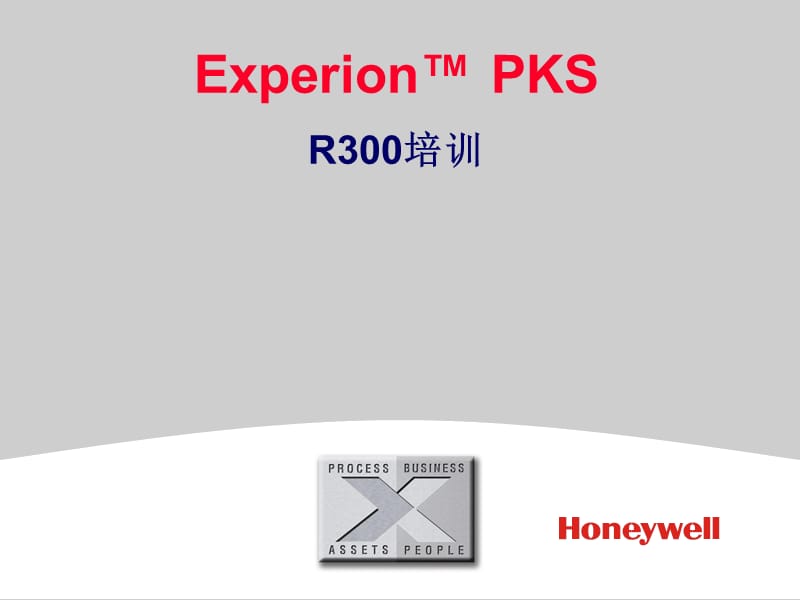 Honeywell霍尼韦尔C300-DCS系统学习.ppt_第1页