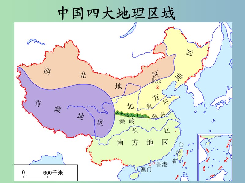 八年级地理下册《第七章 南方地区》课件1 （新版）新人教版.ppt_第1页