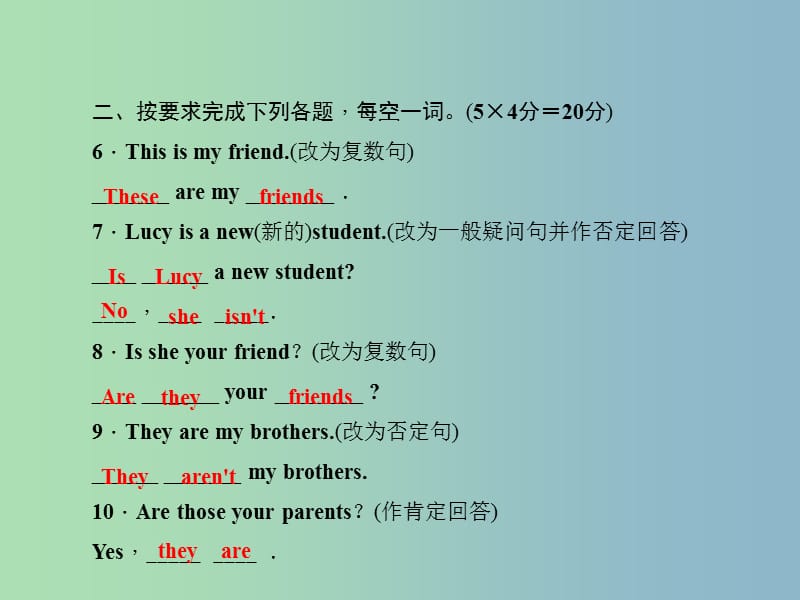 七年级英语上册 Unit 2 This is my sister（第二课时）Section A(2a-2d)课件 （新版）人教新目标版.ppt_第3页