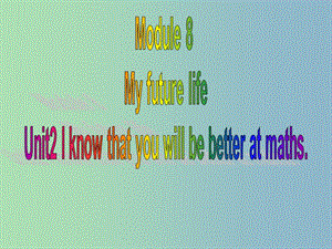 九年級英語下冊 Module 8 Unit 2 I know that you will be better at maths課件 外研版.ppt