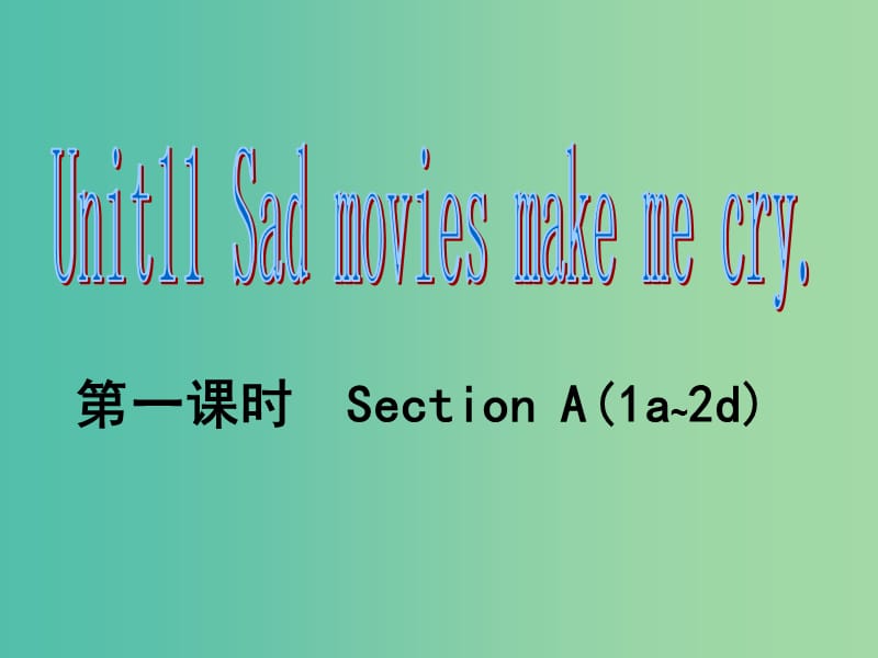 九年级英语全册 Unit 11 Sad movies make me cry（第1课时）习题课件 （新版）人教新目标版.ppt_第1页