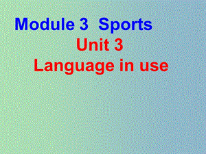 八年級英語上冊 Module 3 Unit 3 Language in use課件 （新版）外研版.ppt