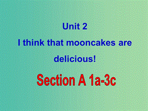 九年级英语全册 Unit 2 I think that mooncakes are delicious Section A课件3 （新版）人教新目标版.ppt