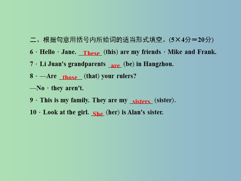 七年级英语上册 Unit 2 This is my sister（第一课时）Section A(1a-1c)课件 （新版）人教新目标版.ppt_第3页