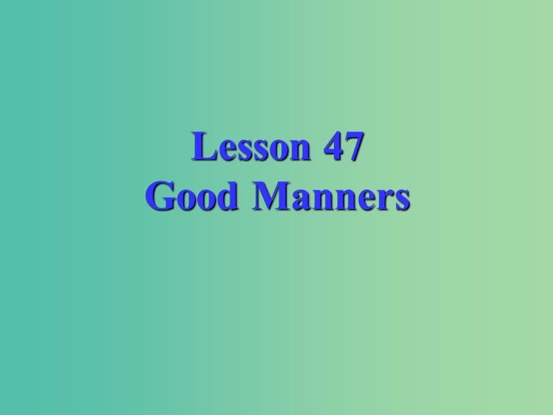 九年级英语全册《Unit 8 Lesson 47 Good manners》课件 （新版）冀教版.ppt_第1页