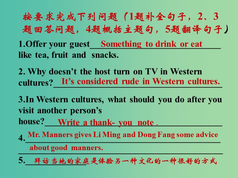 九年级英语全册《Unit 8 Lesson 47 Good manners》课件 （新版）冀教版.ppt_第2页