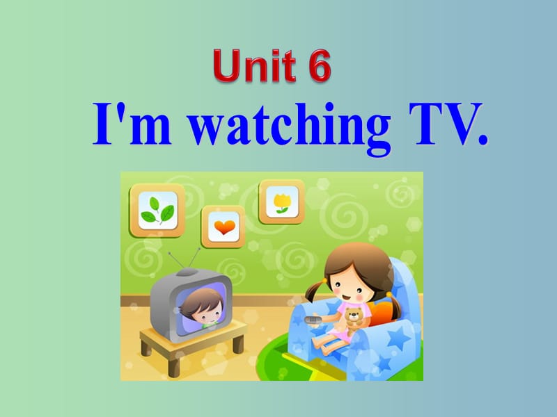 七年级英语下册 Unit 6 I’m watching TV课件2 （新版）人教新目标版.ppt_第2页