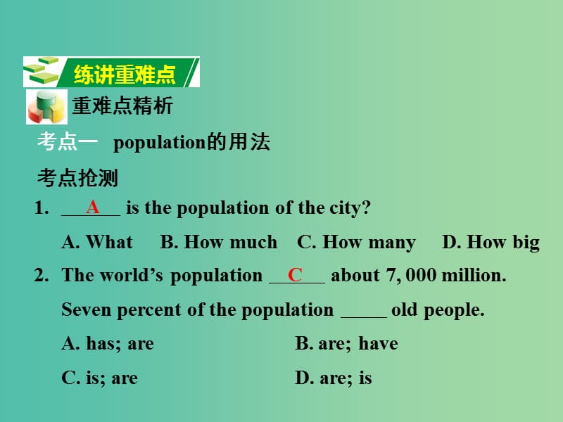 中考英语 第一部分 教材知识研究 八下 Units 7-8课件.ppt_第3页