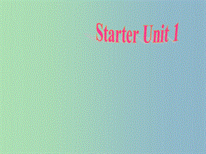 七年級英語上冊 Starters Unit 1 Good morning課件1 （新版）人教新目標(biāo)版.ppt